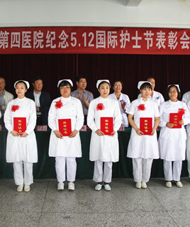 张家口市第四医院召开纪念5.12国际护士节表彰会